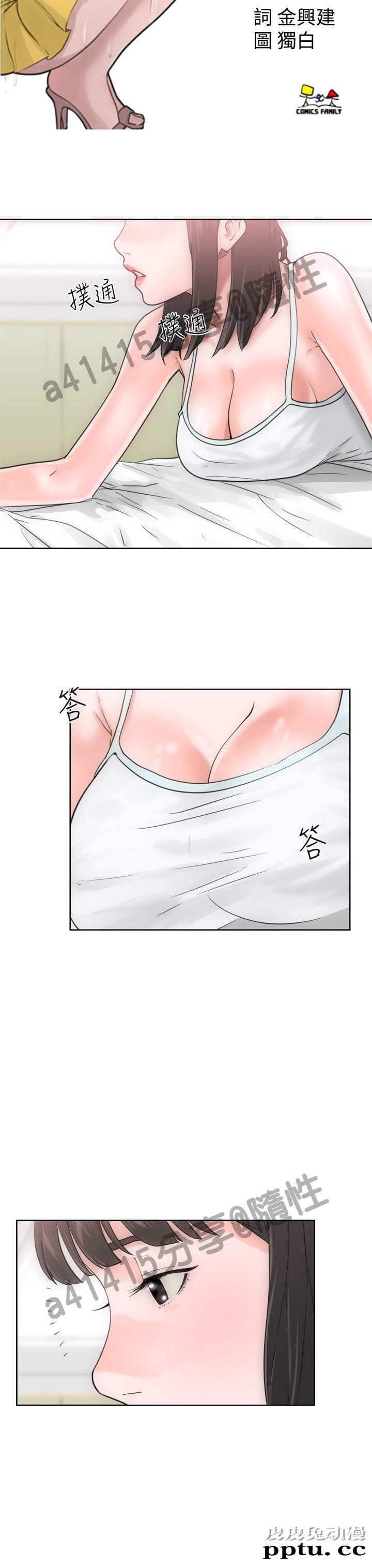 [韩漫] 解禁初始的快感 7-8 [77p]