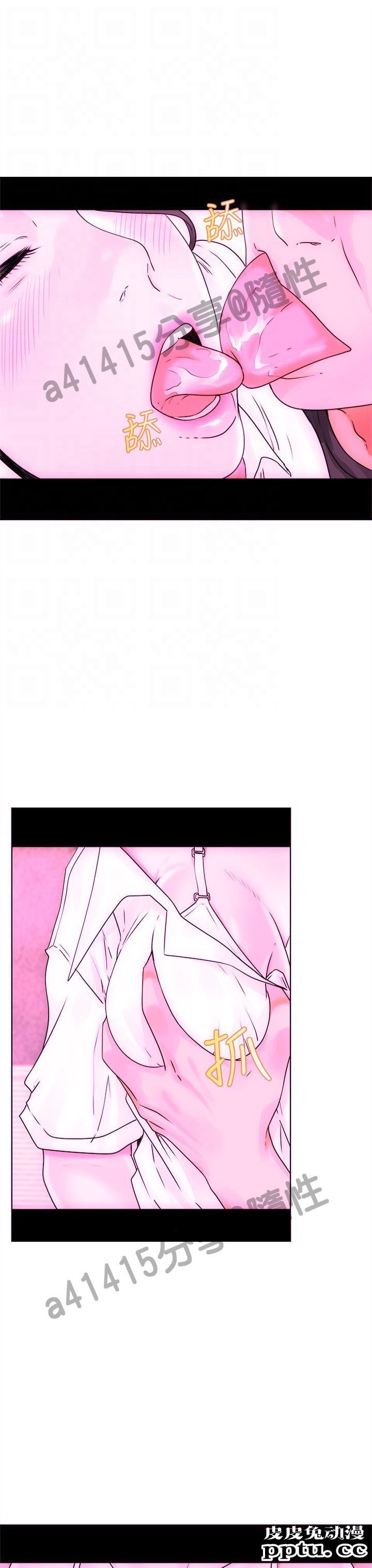 [韩漫] 解禁初始的快感 7-8 [77p]