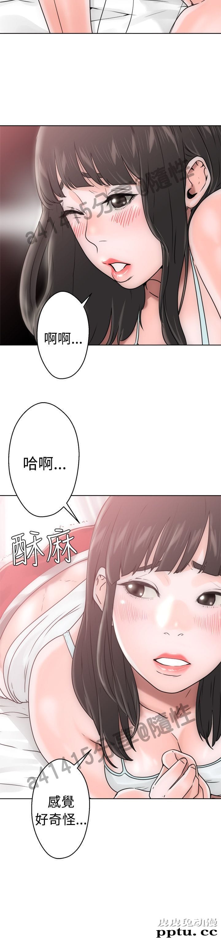 [韩漫] 解禁初始的快感 7-8 [77p]