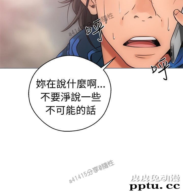 [韩漫] 解禁初始的快感 7-8 [77p]