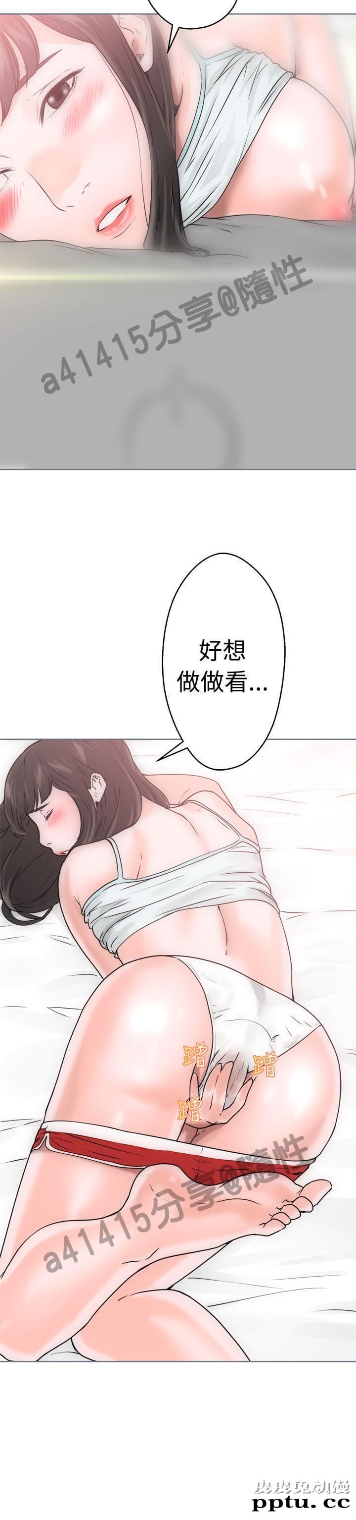 [韩漫] 解禁初始的快感 7-8 [77p]