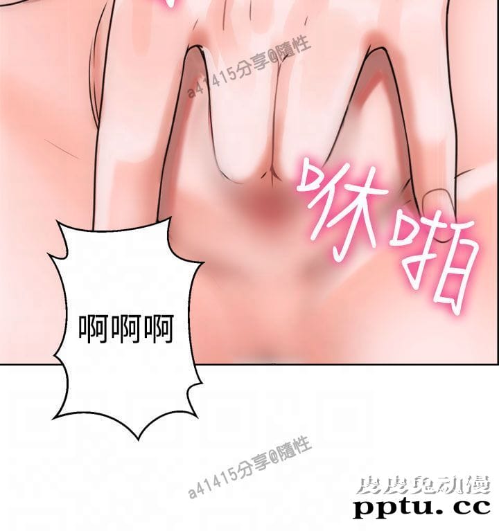 [韩漫] 解禁初始的快感 7-8 [77p]