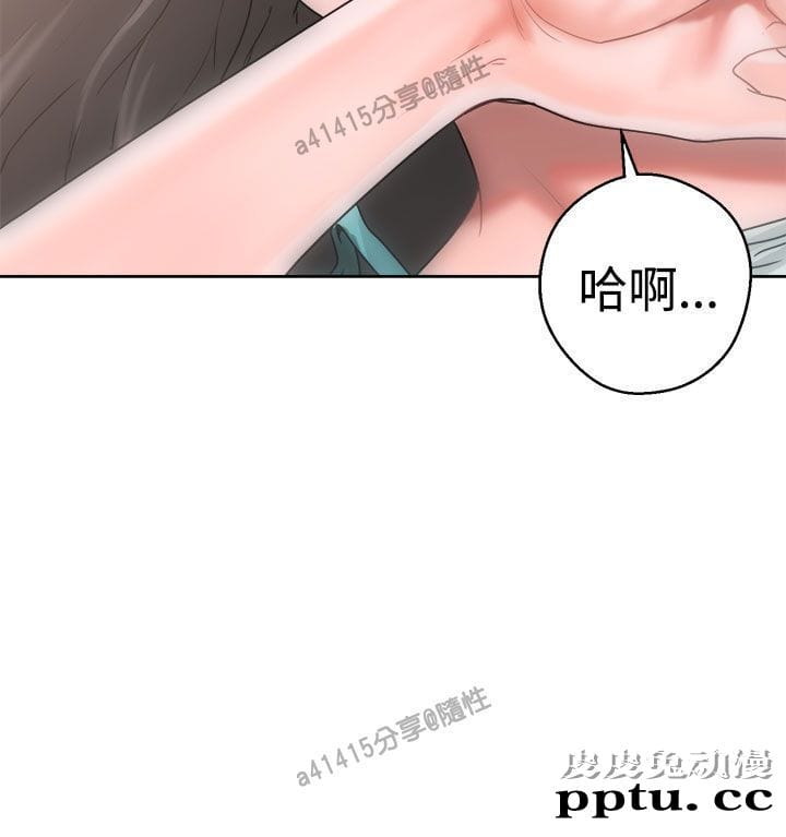 [韩漫] 解禁初始的快感 7-8 [77p]