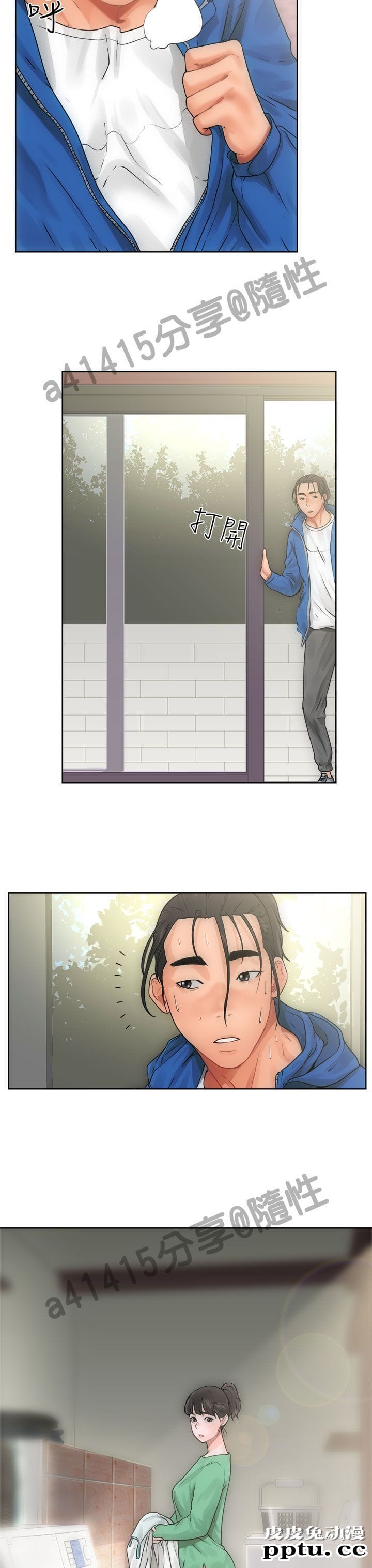 [韩漫] 解禁初始的快感 7-8 [77p]