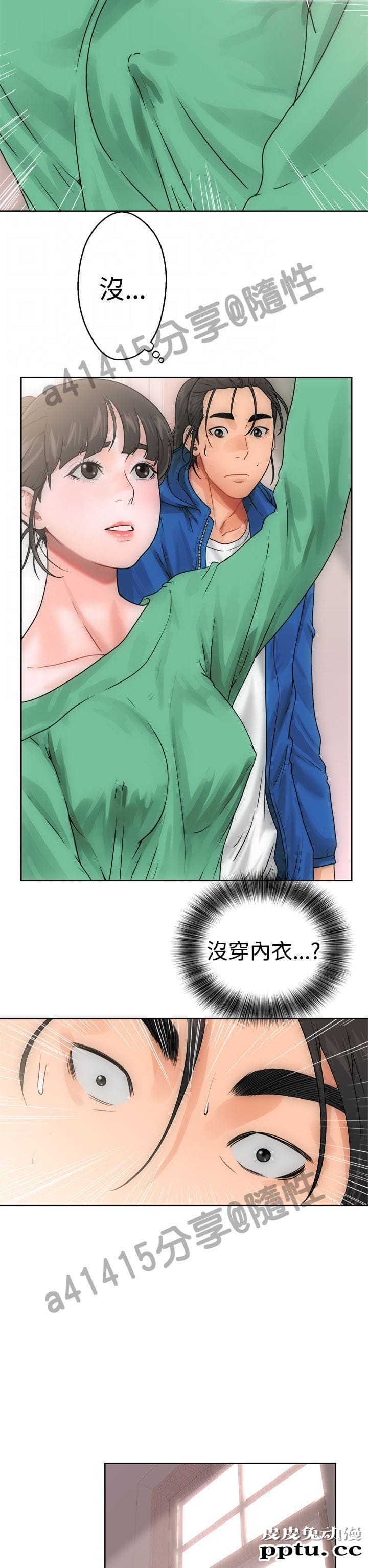 [韩漫] 解禁初始的快感 7-8 [77p]