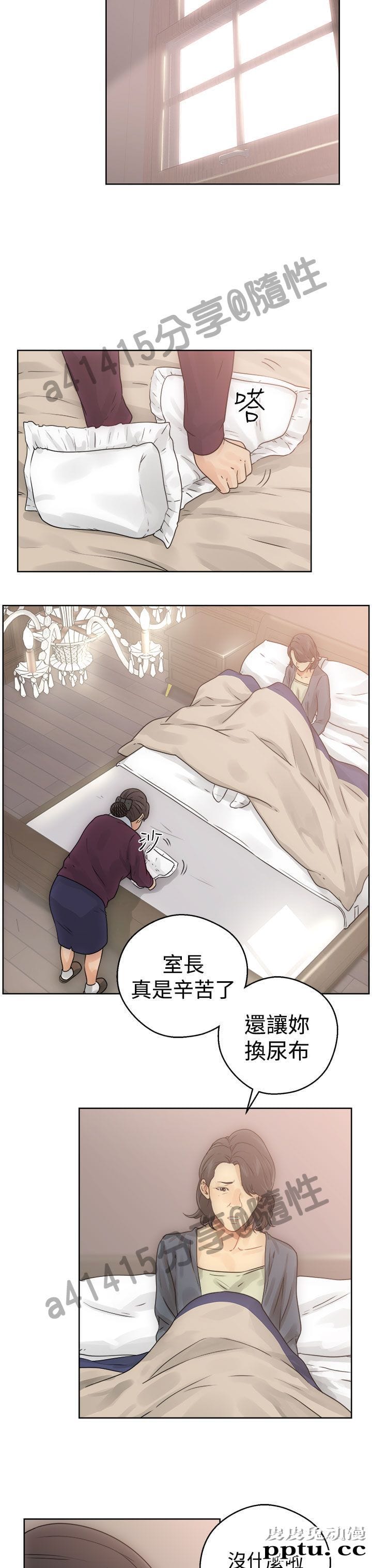 [韩漫] 解禁初始的快感 7-8 [77p]