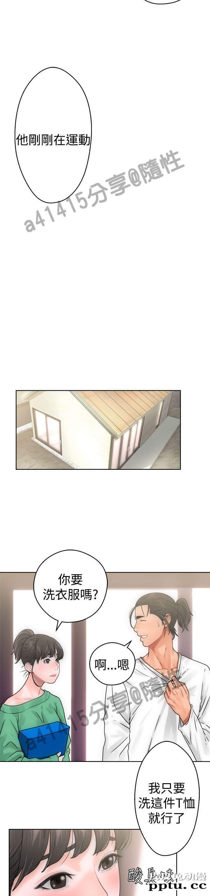 [韩漫] 解禁初始的快感 7-8 [77p]