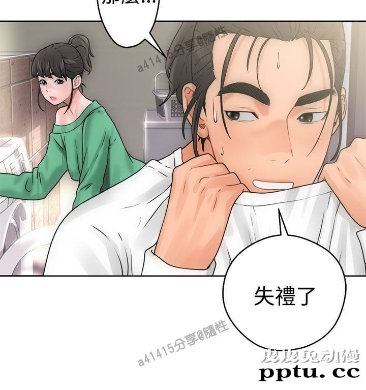 [韩漫] 解禁初始的快感 7-8 [77p]