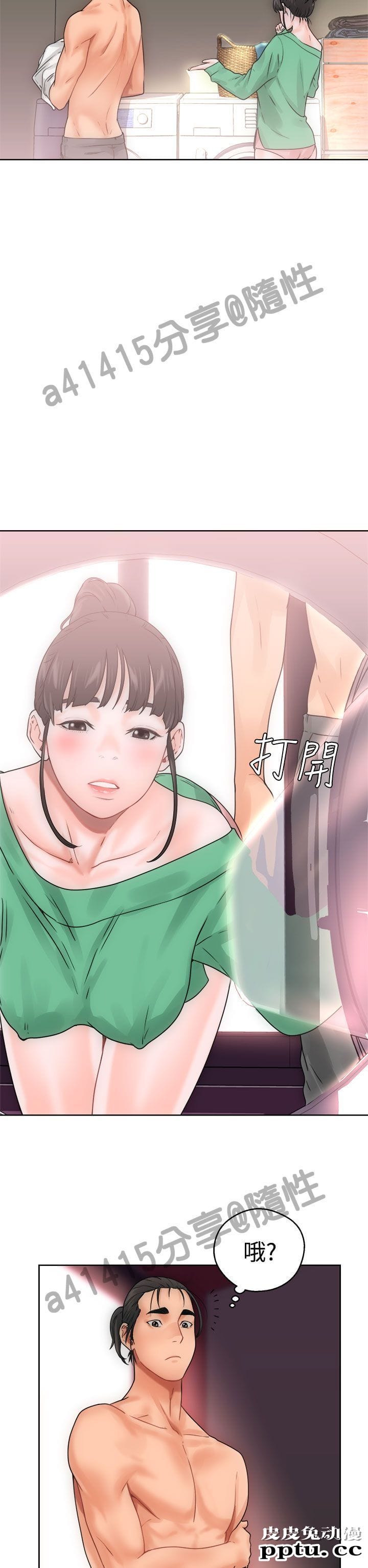 [韩漫] 解禁初始的快感 7-8 [77p]