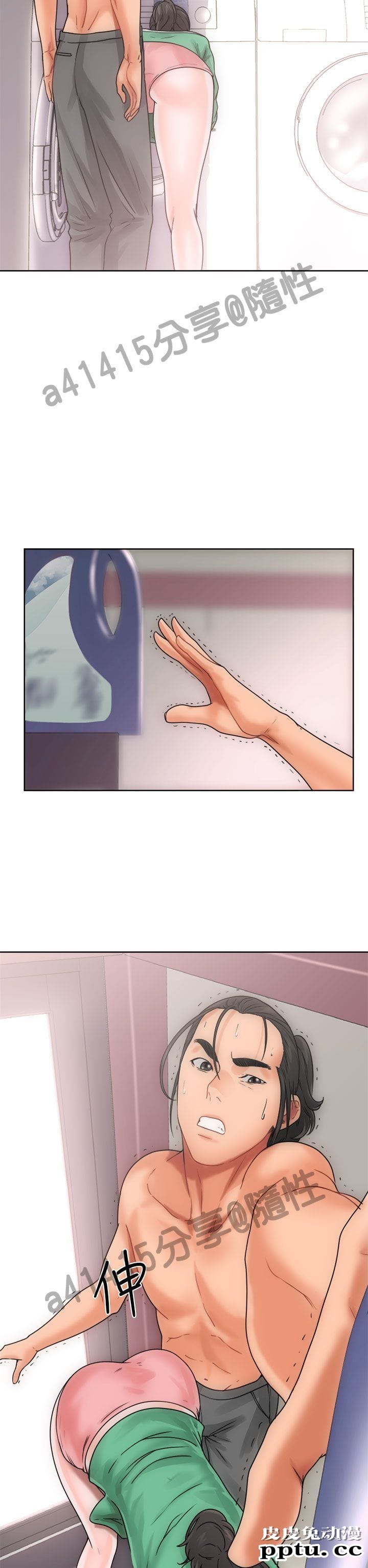 [韩漫] 解禁初始的快感 7-8 [77p]