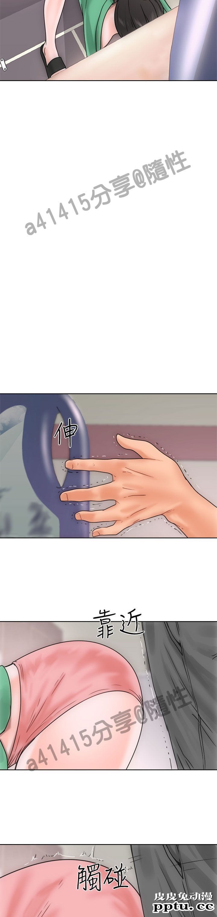 [韩漫] 解禁初始的快感 7-8 [77p]