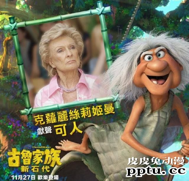 「疯狂原始人2」发布最新杜比版海报及角色海报