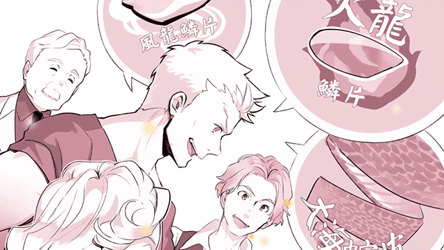 漫画「魔导具师妲莉亚不向人低头」发售纪念PV公开-皮皮兔动漫