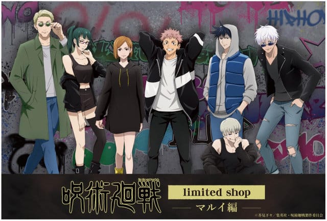 TV动画「咒术回战」limited shop丸井篇视觉图公布-皮皮兔动漫