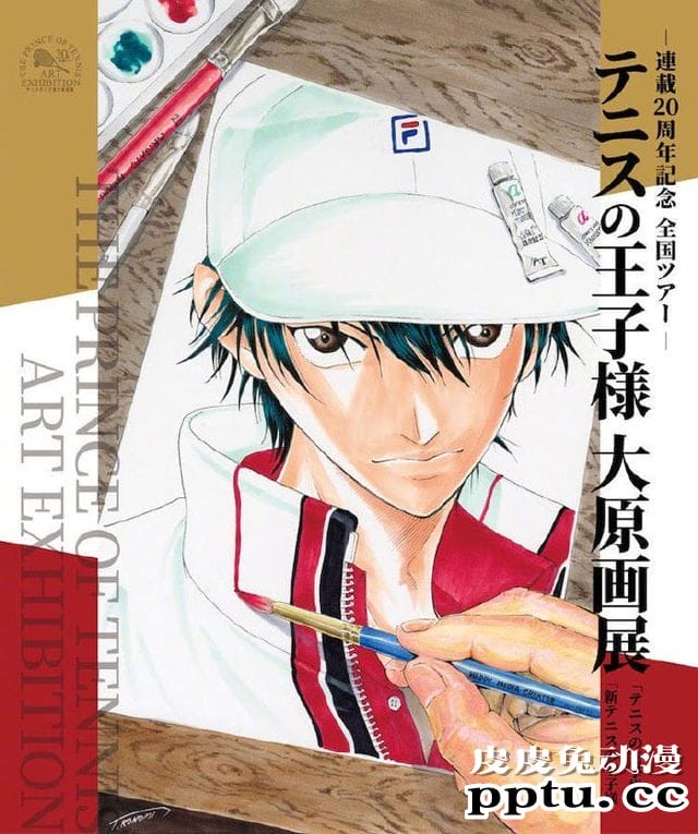 「网球王子」大原画展主视觉图公开-皮皮兔动漫
