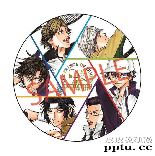 「网球王子」大原画展主视觉图公开