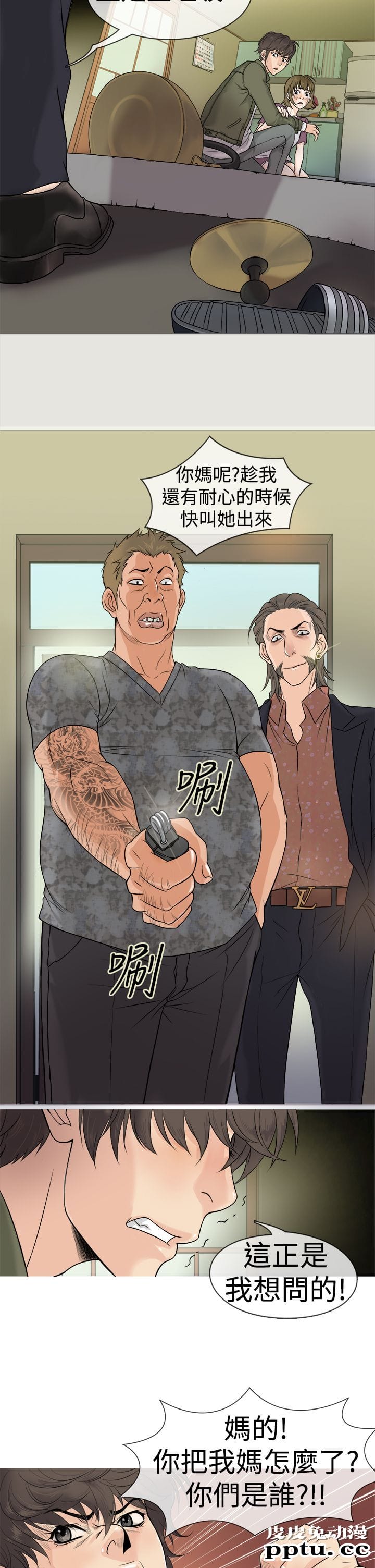 [韩漫] Heaven(鸭王) 0-4 [88P]