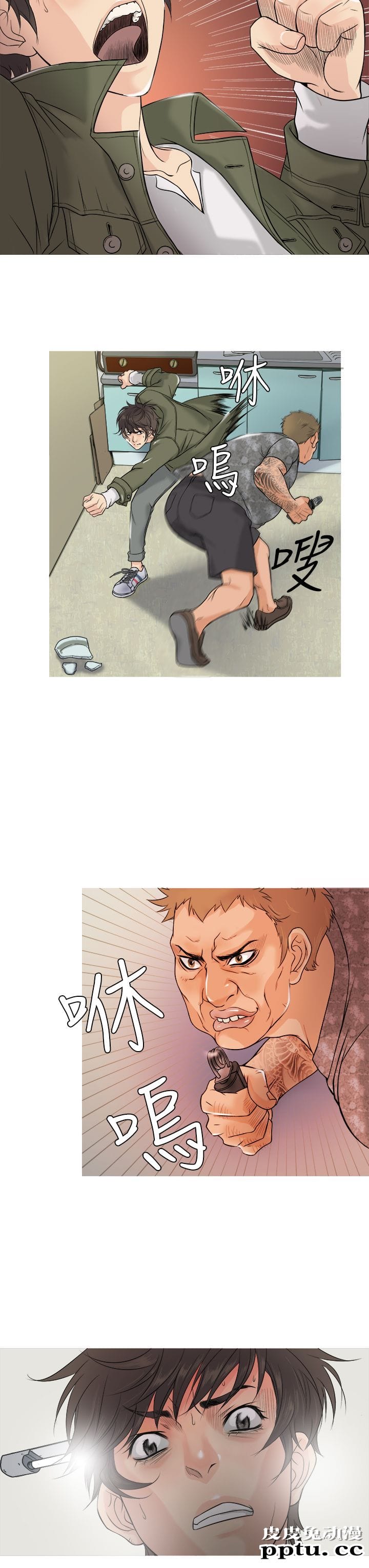 [韩漫] Heaven(鸭王) 0-4 [88P]