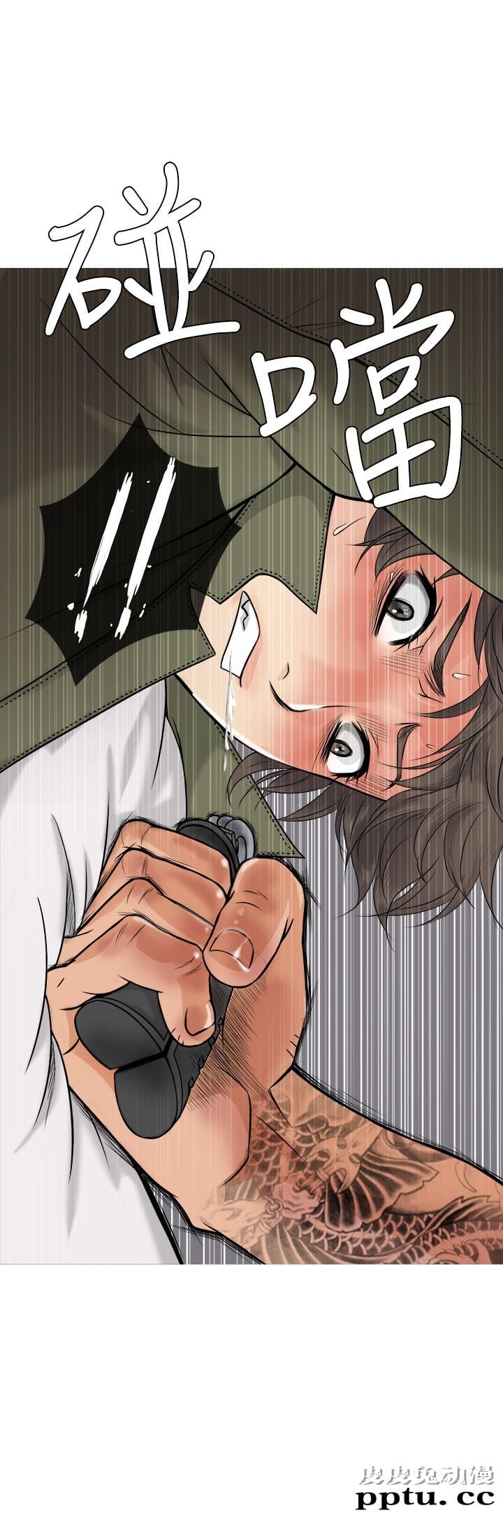 [韩漫] Heaven(鸭王) 0-4 [88P]