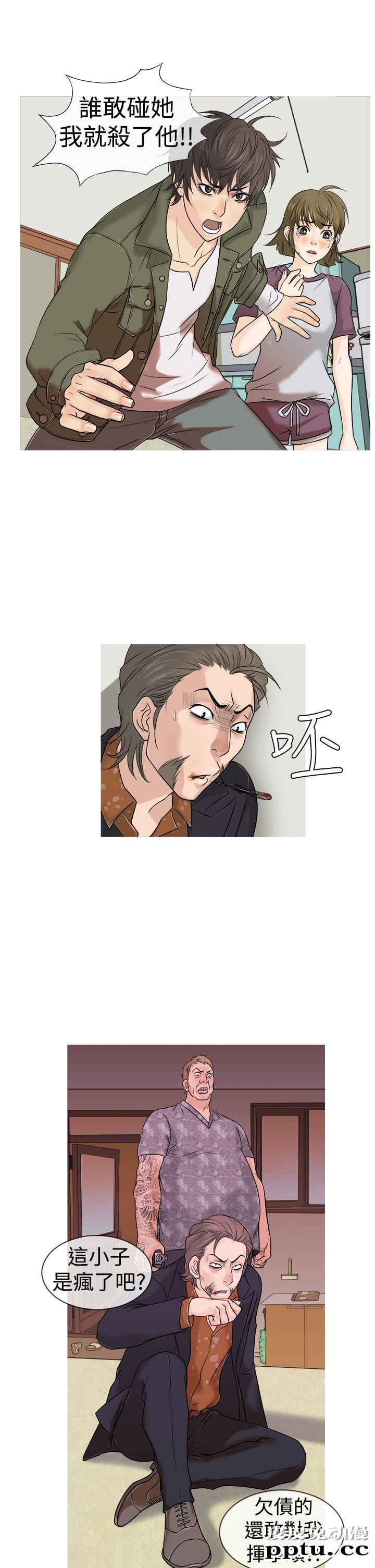 [韩漫] Heaven(鸭王) 0-4 [88P]