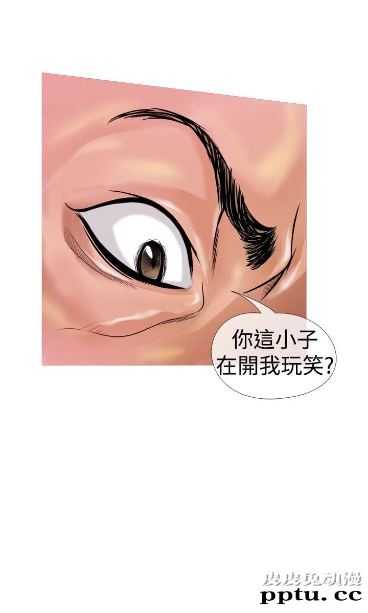 [韩漫] Heaven(鸭王) 0-4 [88P]