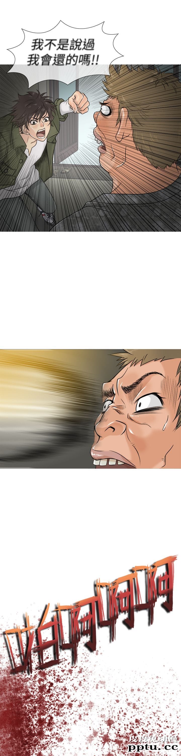 [韩漫] Heaven(鸭王) 0-4 [88P]