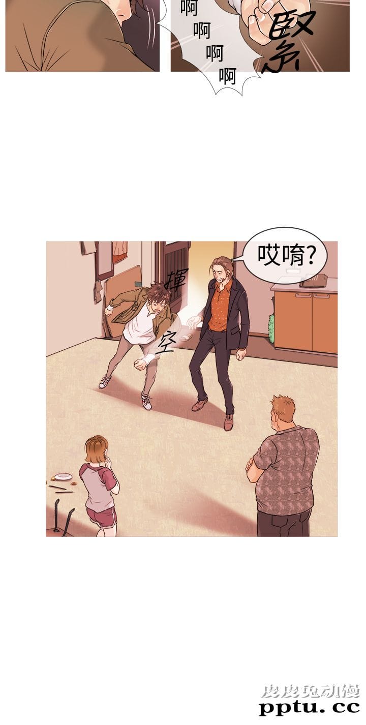 [韩漫] Heaven(鸭王) 0-4 [88P]