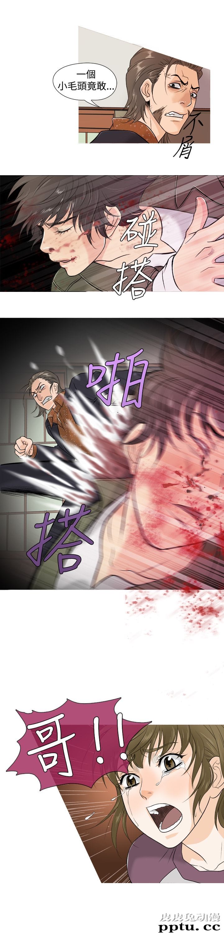 [韩漫] Heaven(鸭王) 0-4 [88P]