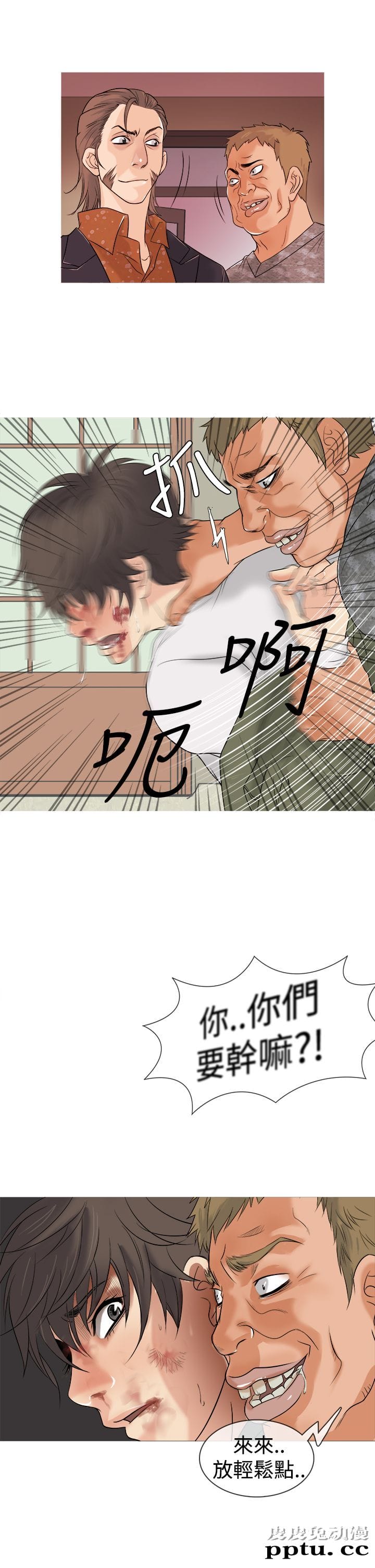 [韩漫] Heaven(鸭王) 0-4 [88P]