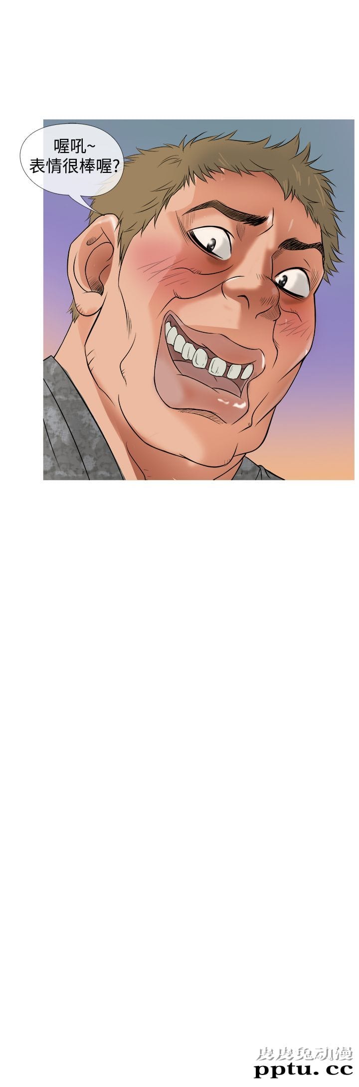 [韩漫] Heaven(鸭王) 0-4 [88P]