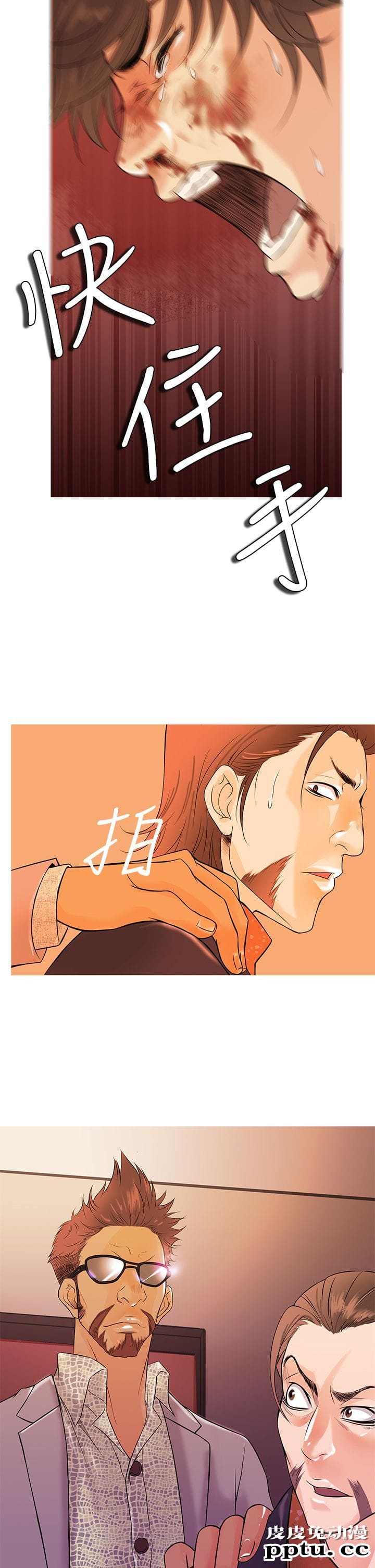 [韩漫] Heaven(鸭王) 0-4 [88P]