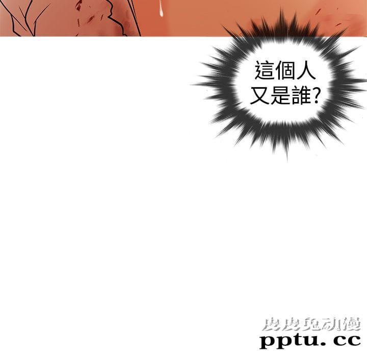 [韩漫] Heaven(鸭王) 0-4 [88P]