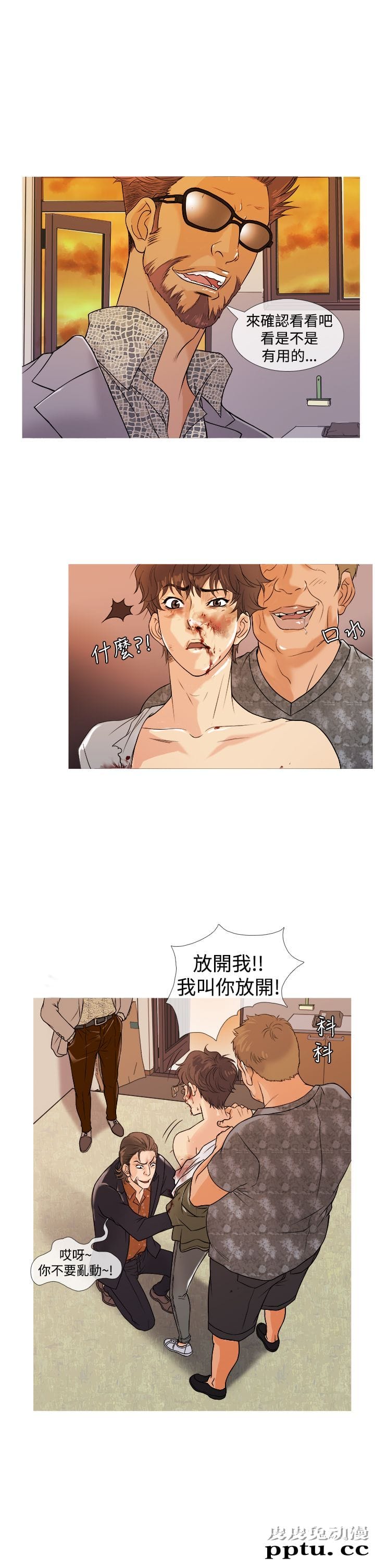 [韩漫] Heaven(鸭王) 0-4 [88P]