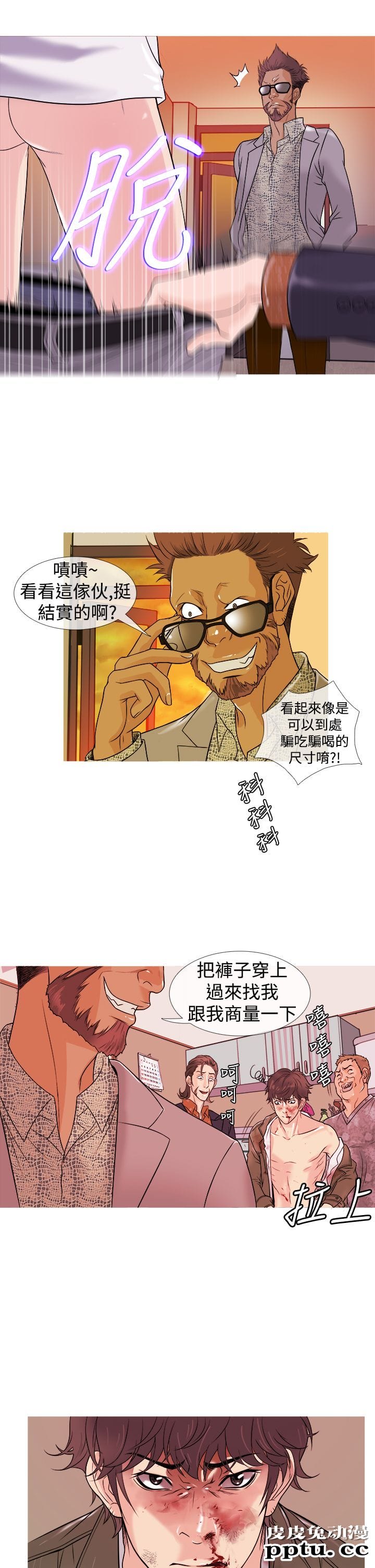 [韩漫] Heaven(鸭王) 0-4 [88P]