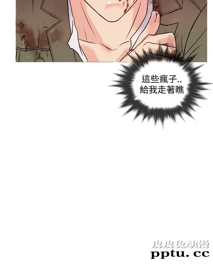 [韩漫] Heaven(鸭王) 0-4 [88P]