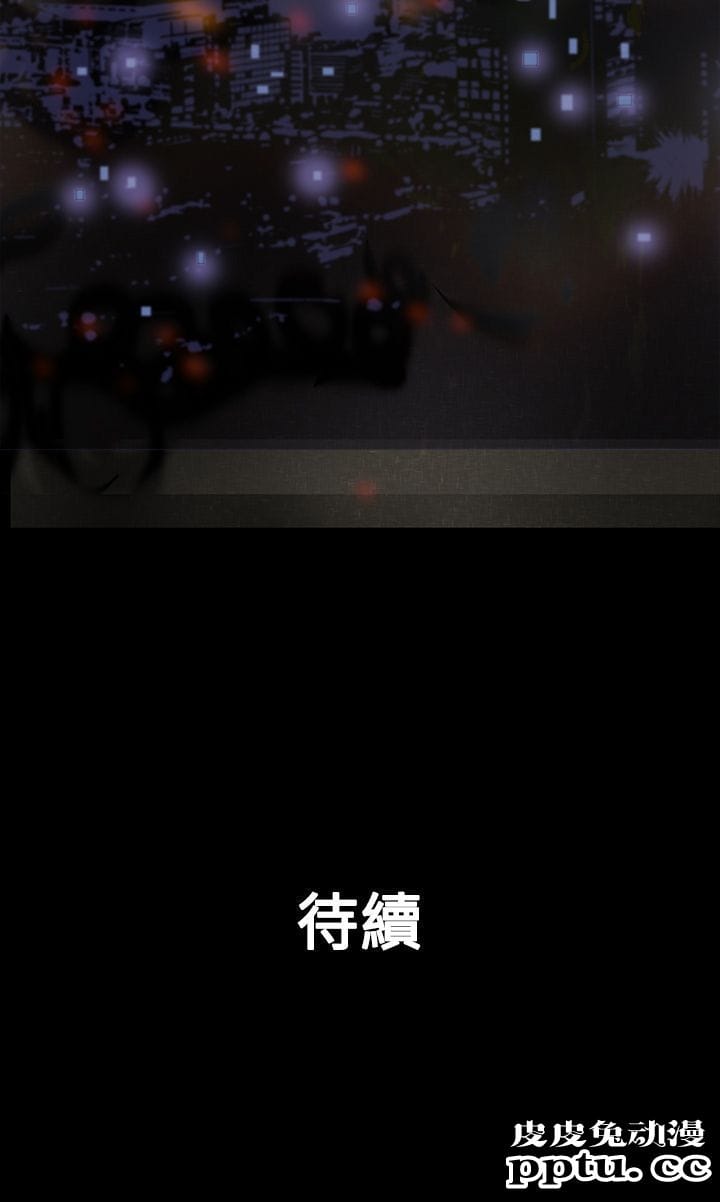 [韩漫] Heaven(鸭王) 0-4 [88P]