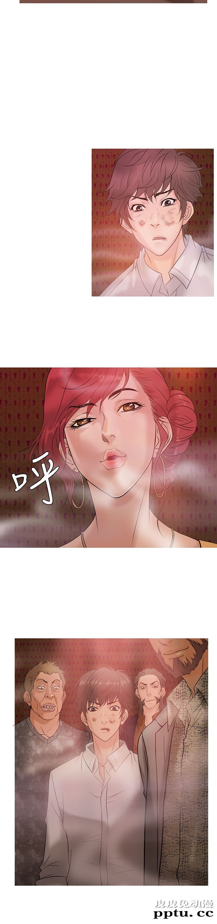 [韩漫] Heaven(鸭王) 0-4 [88P]