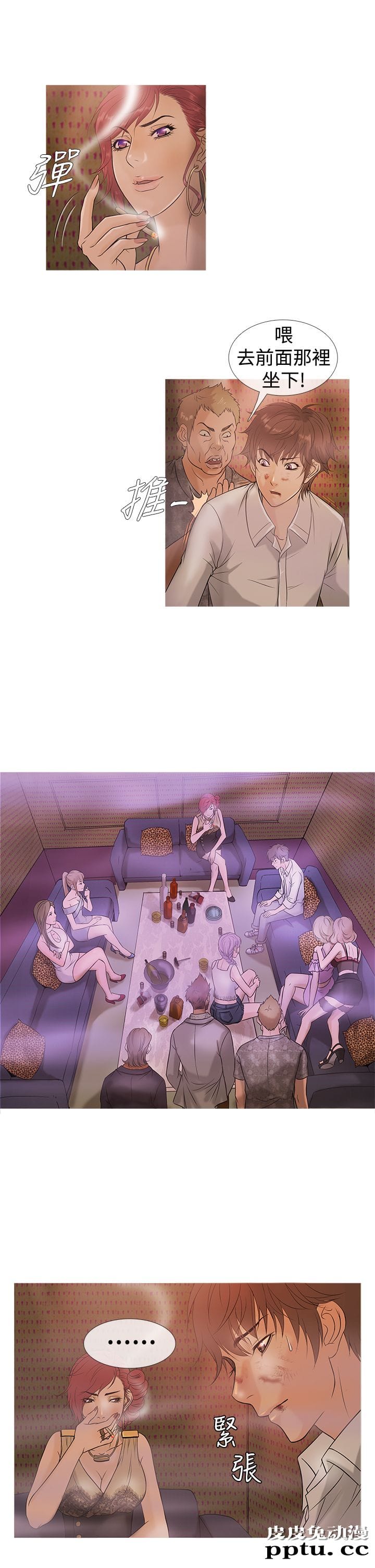 [韩漫] Heaven(鸭王) 0-4 [88P]