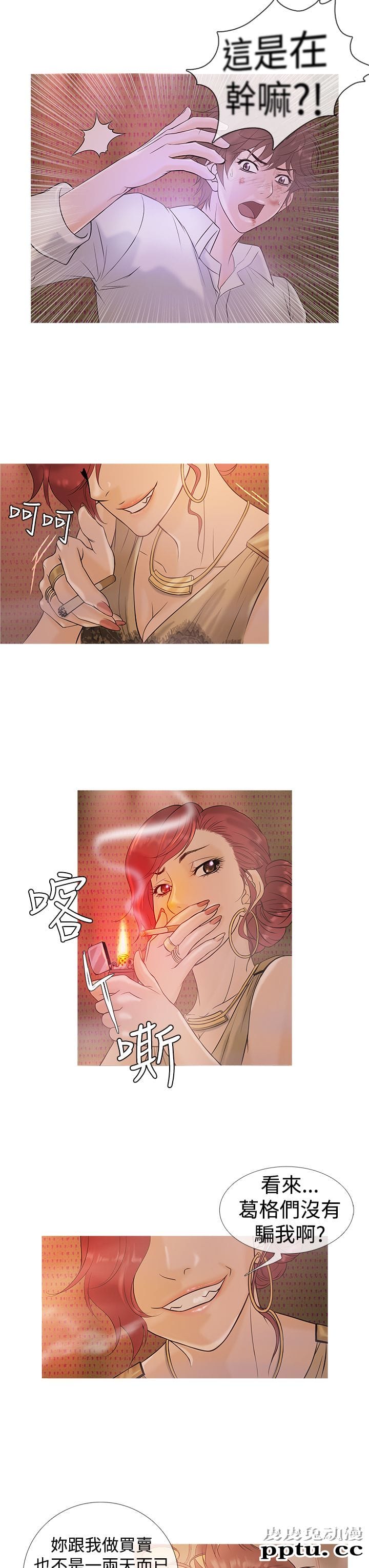 [韩漫] Heaven(鸭王) 0-4 [88P]