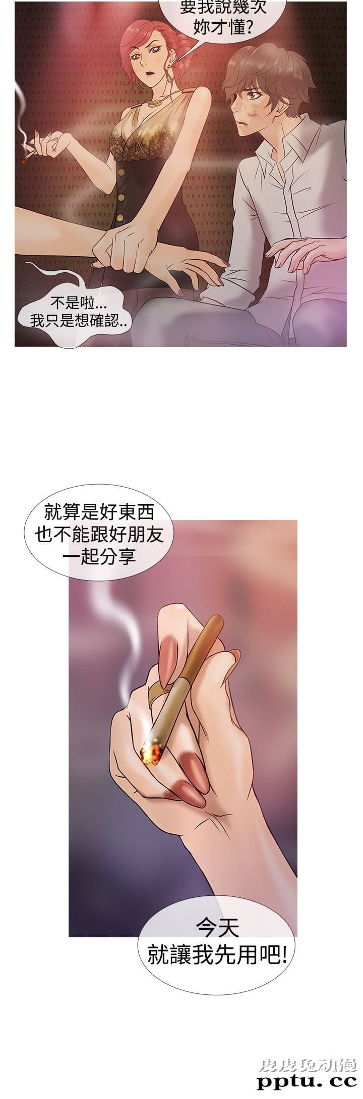 [韩漫] Heaven(鸭王) 0-4 [88P]