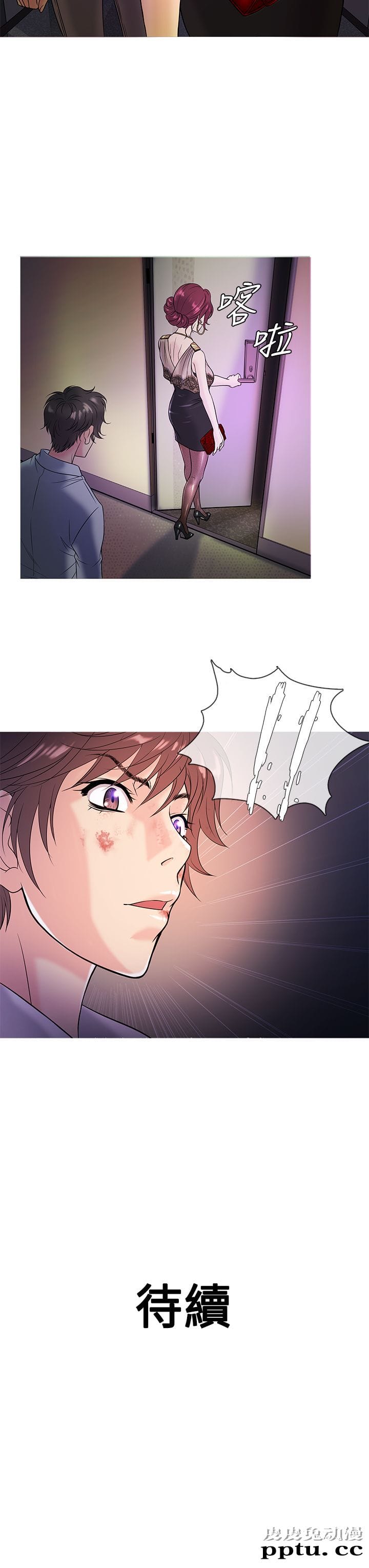 [韩漫] Heaven(鸭王) 0-4 [88P]