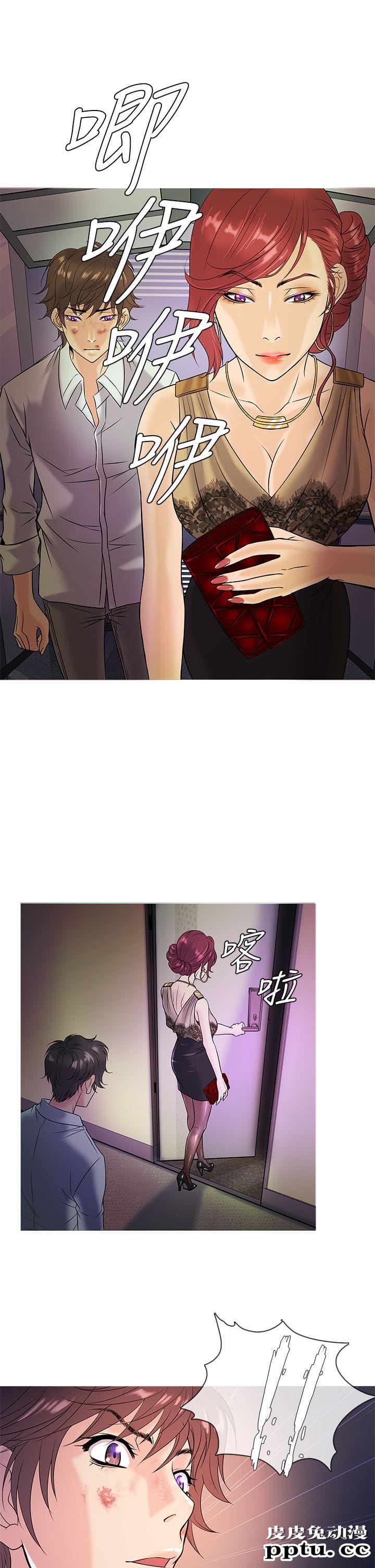 [韩漫] Heaven(鸭王) 0-4 [88P]