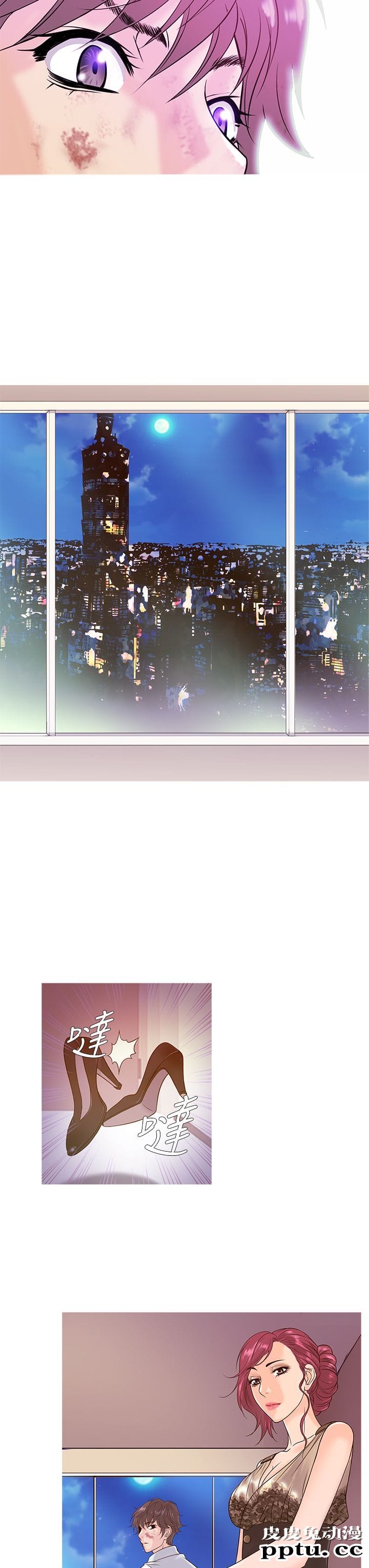 [韩漫] Heaven(鸭王) 0-4 [88P]