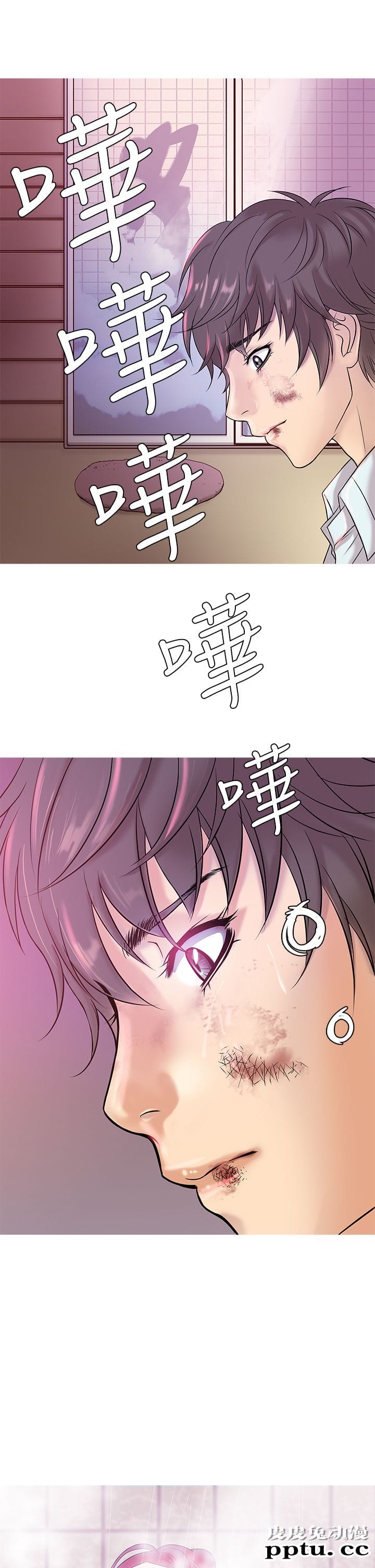 [韩漫] Heaven(鸭王) 0-4 [88P]