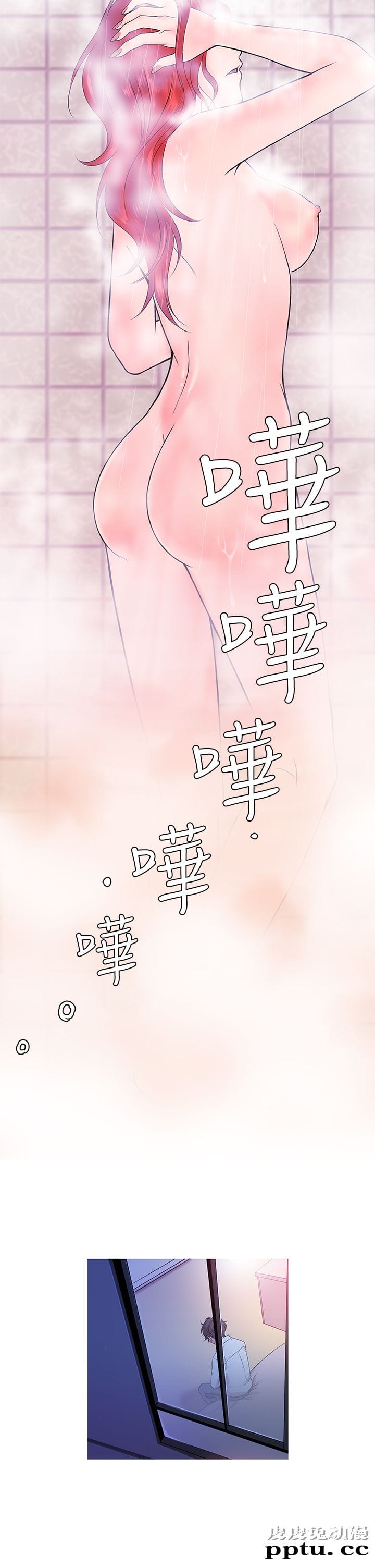 [韩漫] Heaven(鸭王) 0-4 [88P]