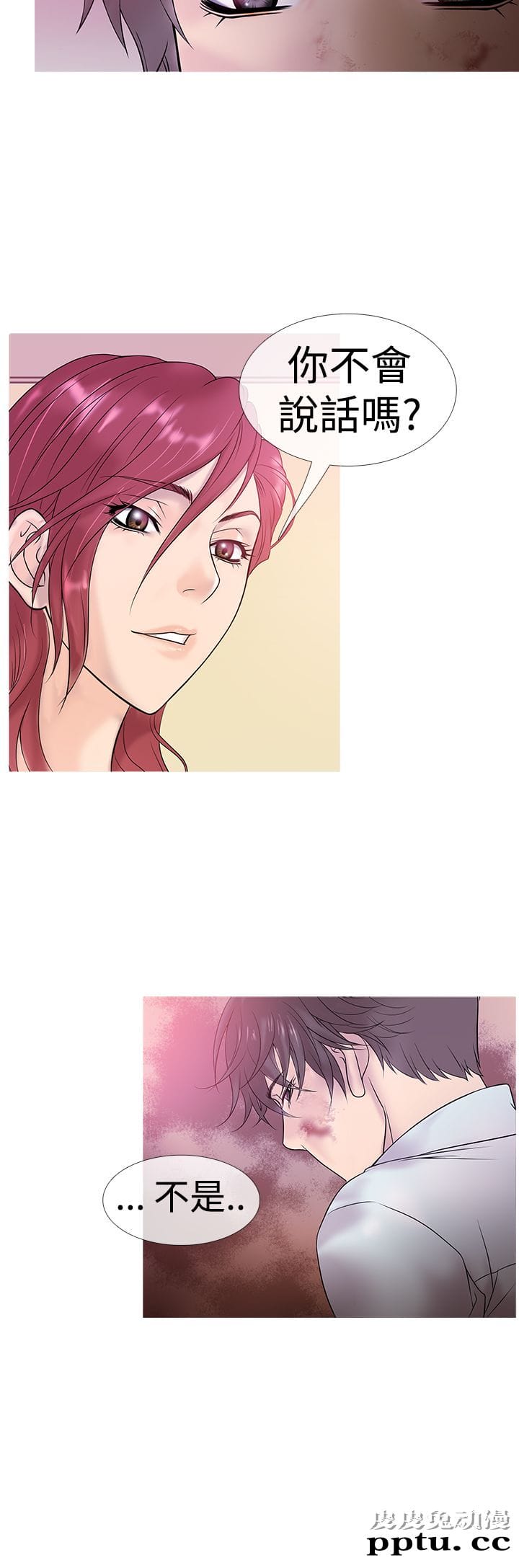 [韩漫] Heaven(鸭王) 0-4 [88P]