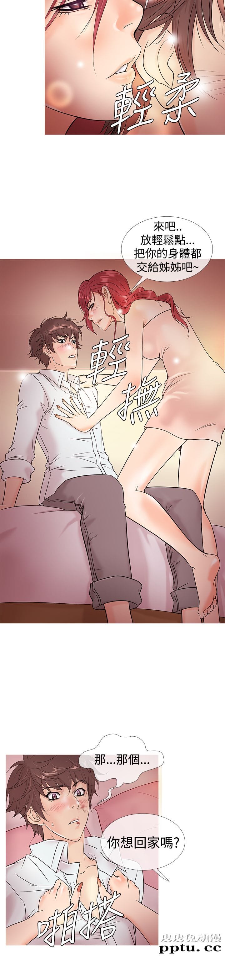 [韩漫] Heaven(鸭王) 0-4 [88P]