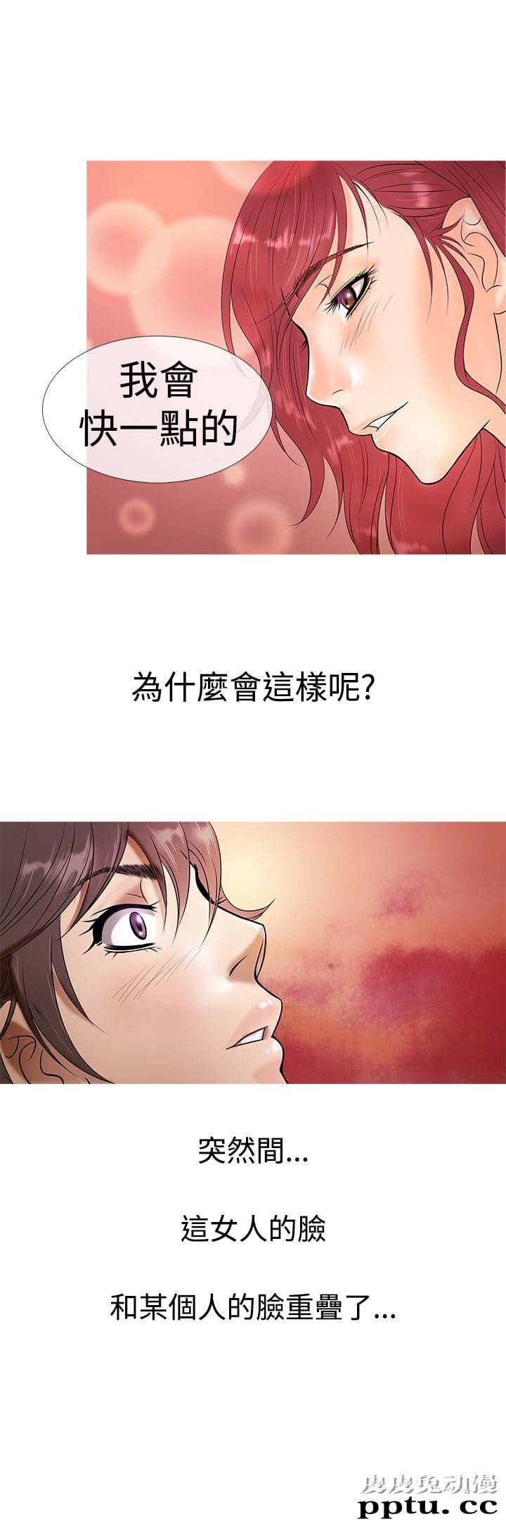 [韩漫] Heaven(鸭王) 0-4 [88P]