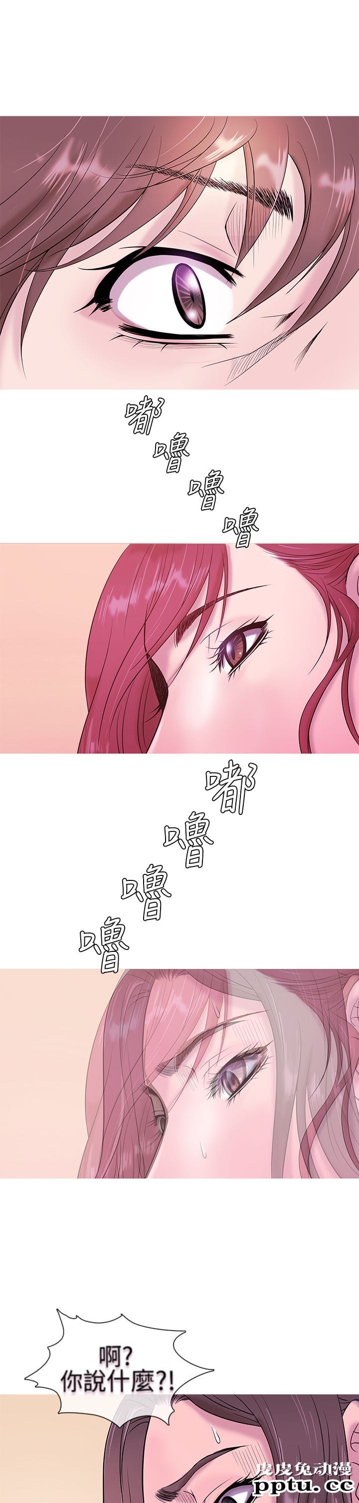 [韩漫] Heaven(鸭王) 0-4 [88P]