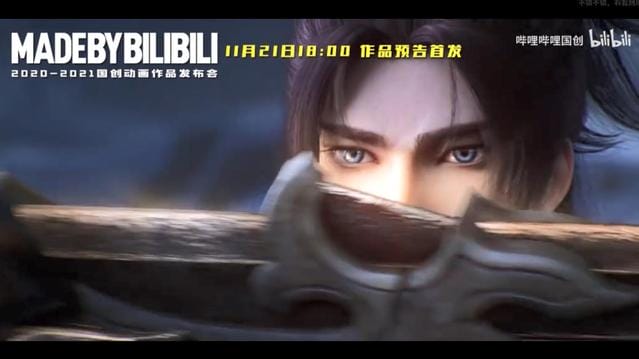 「定海浮生录」动画15s预告发布-皮皮兔动漫